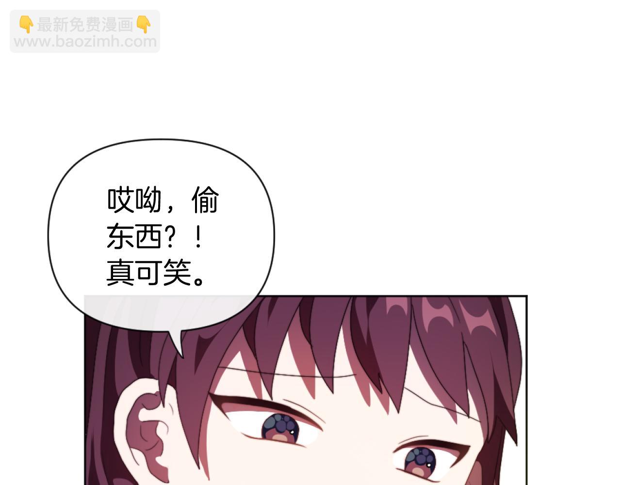 第18话 发家致富的准备79
