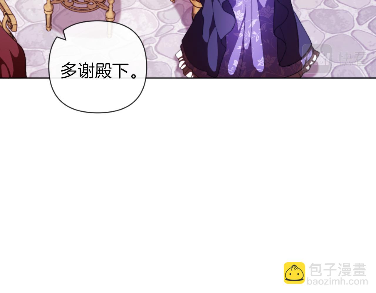 第18话 发家致富的准备8