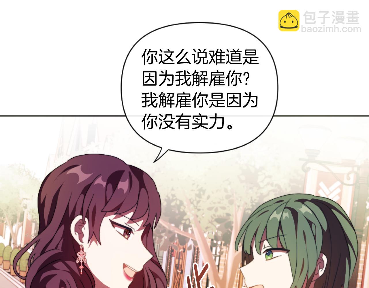 第18话 发家致富的准备81