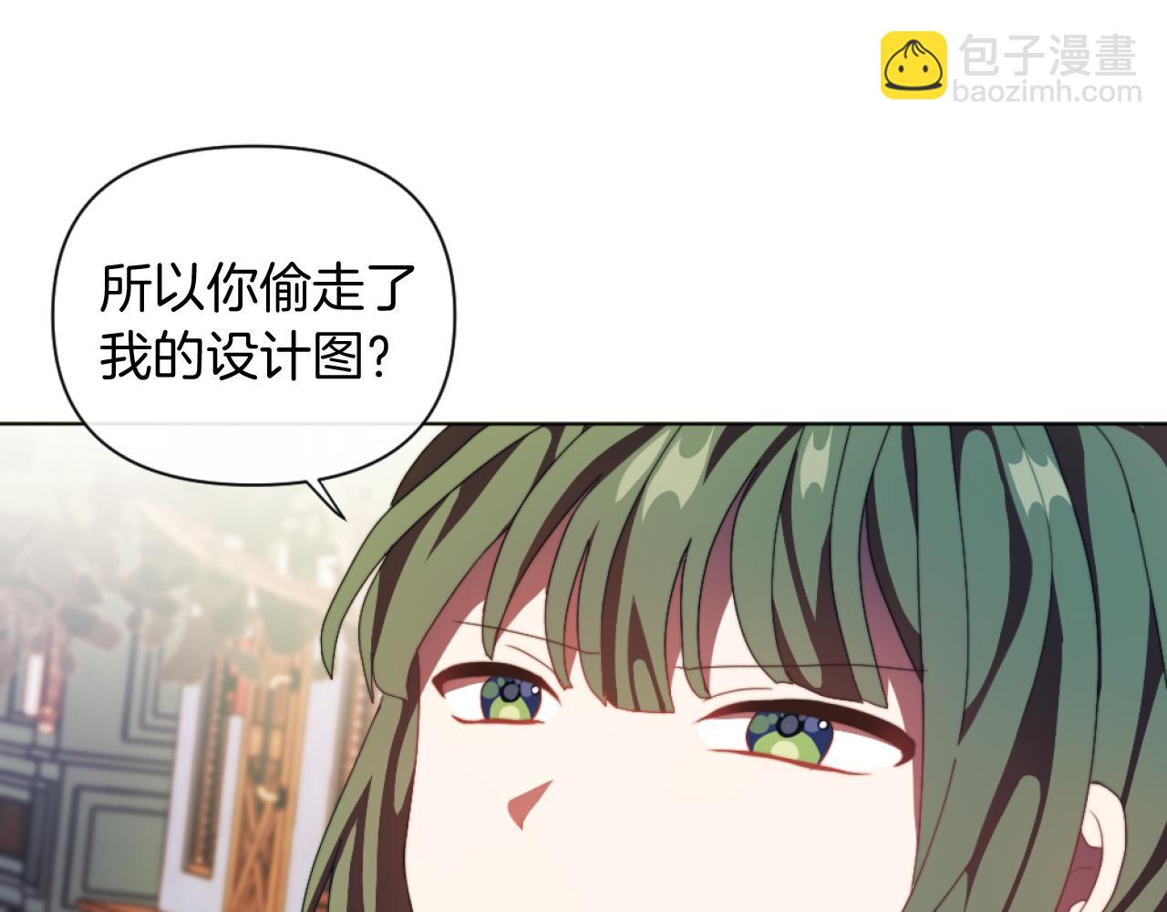 第18话 发家致富的准备83