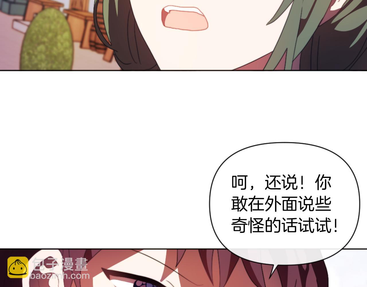第18话 发家致富的准备84