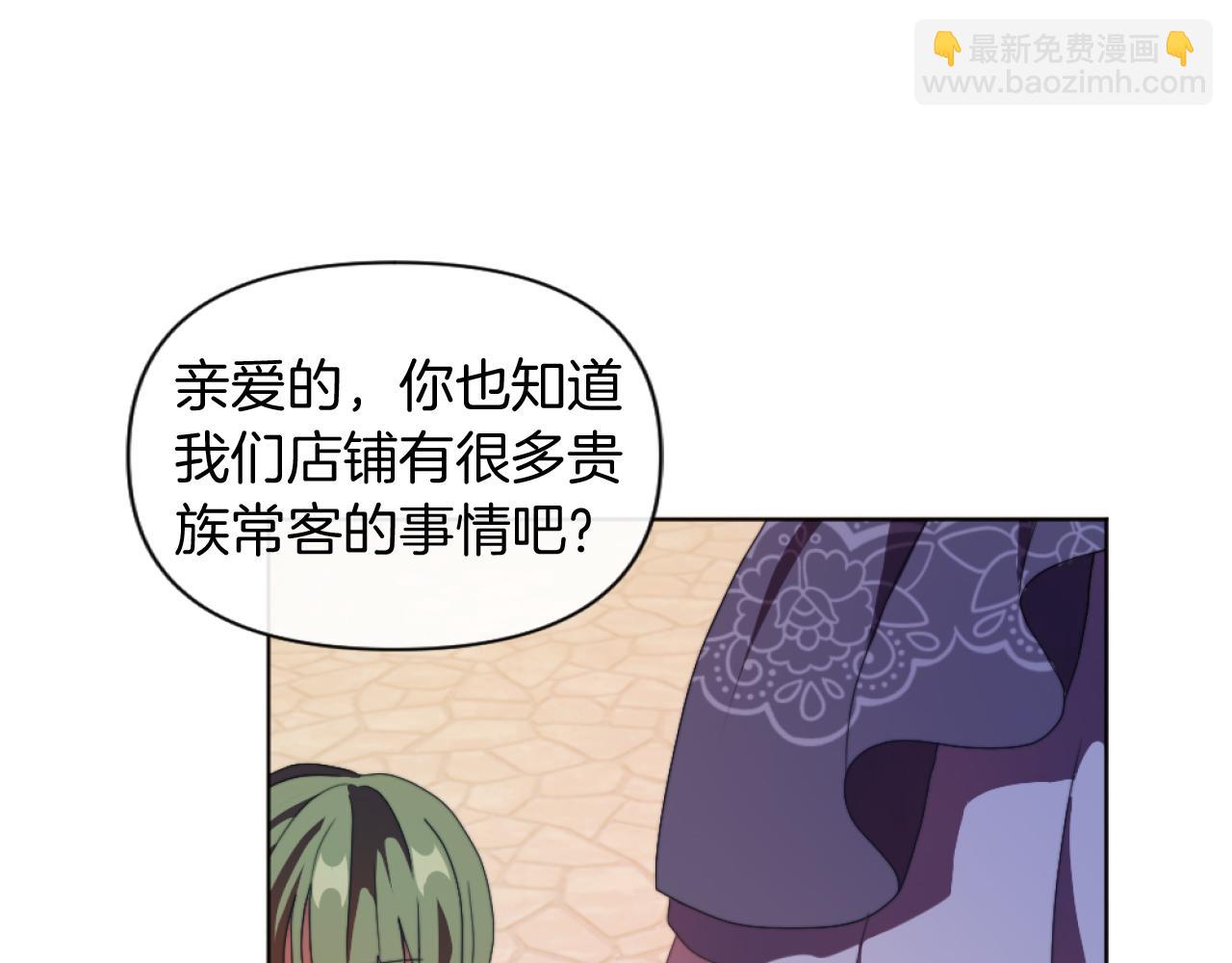 第18话 发家致富的准备86