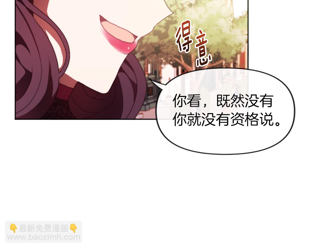 第18话 发家致富的准备93