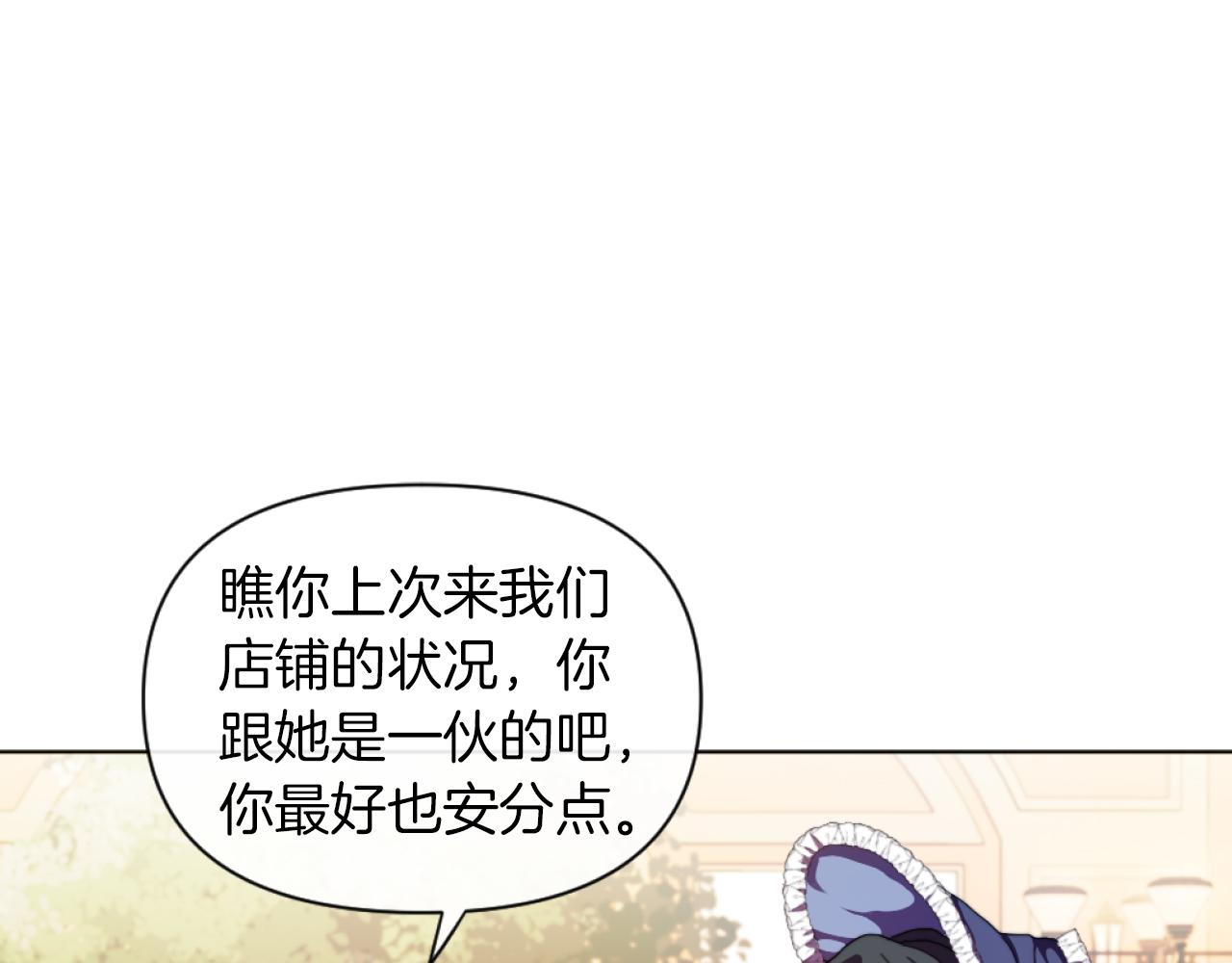 第18话 发家致富的准备96
