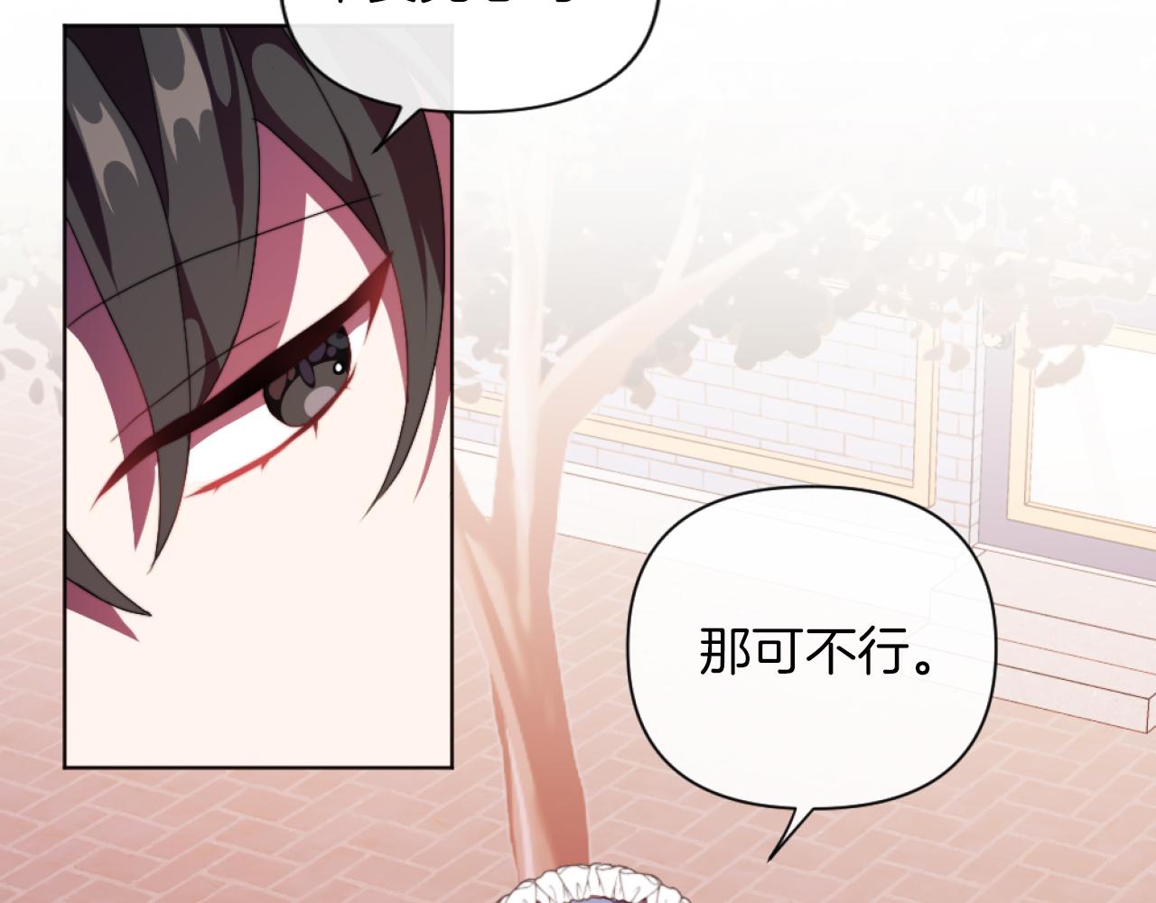 第18话 发家致富的准备99