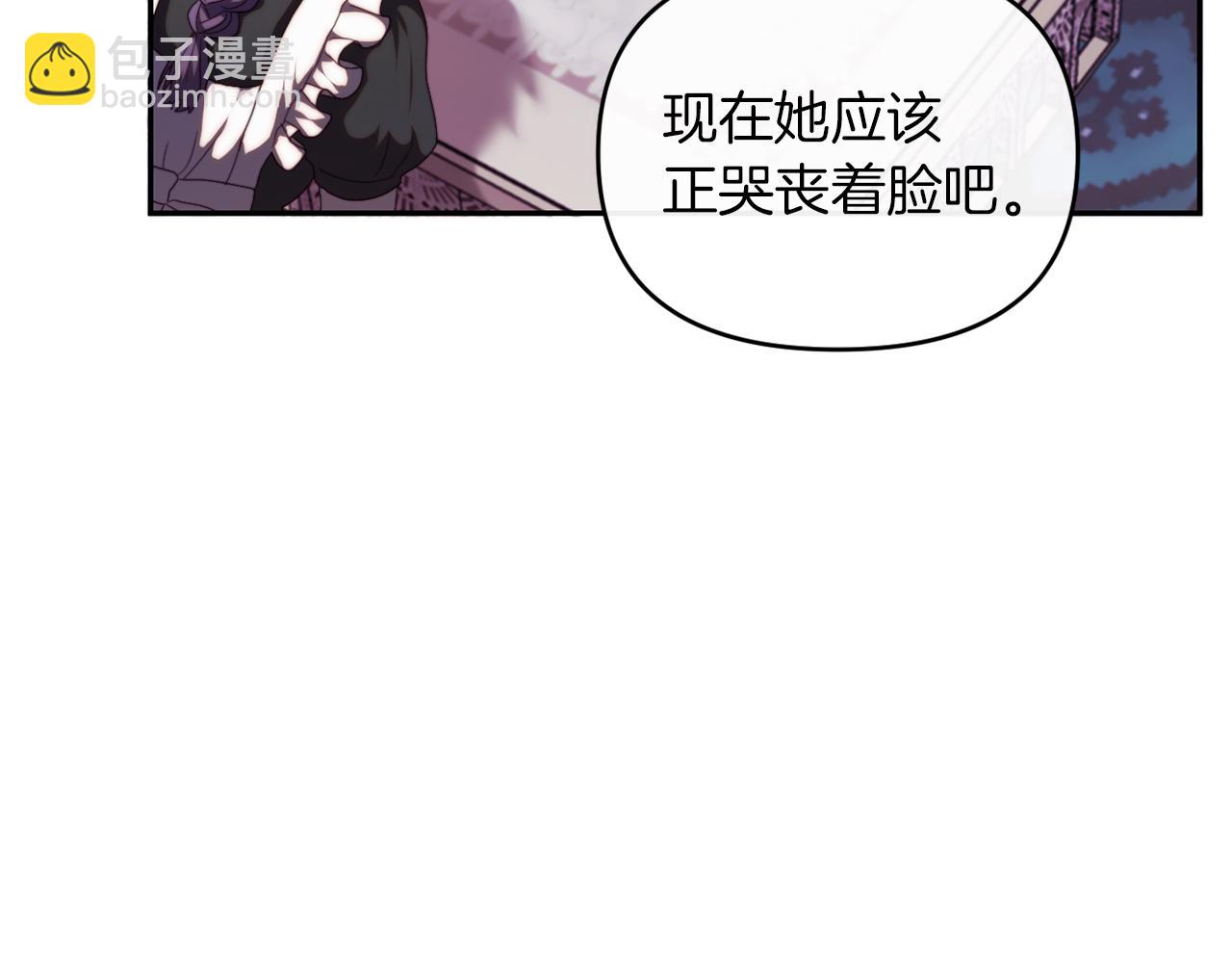 第27话 恶女造谣11