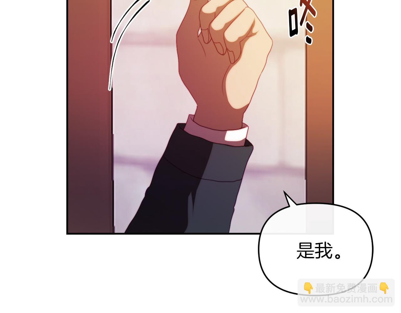 第27话 恶女造谣196