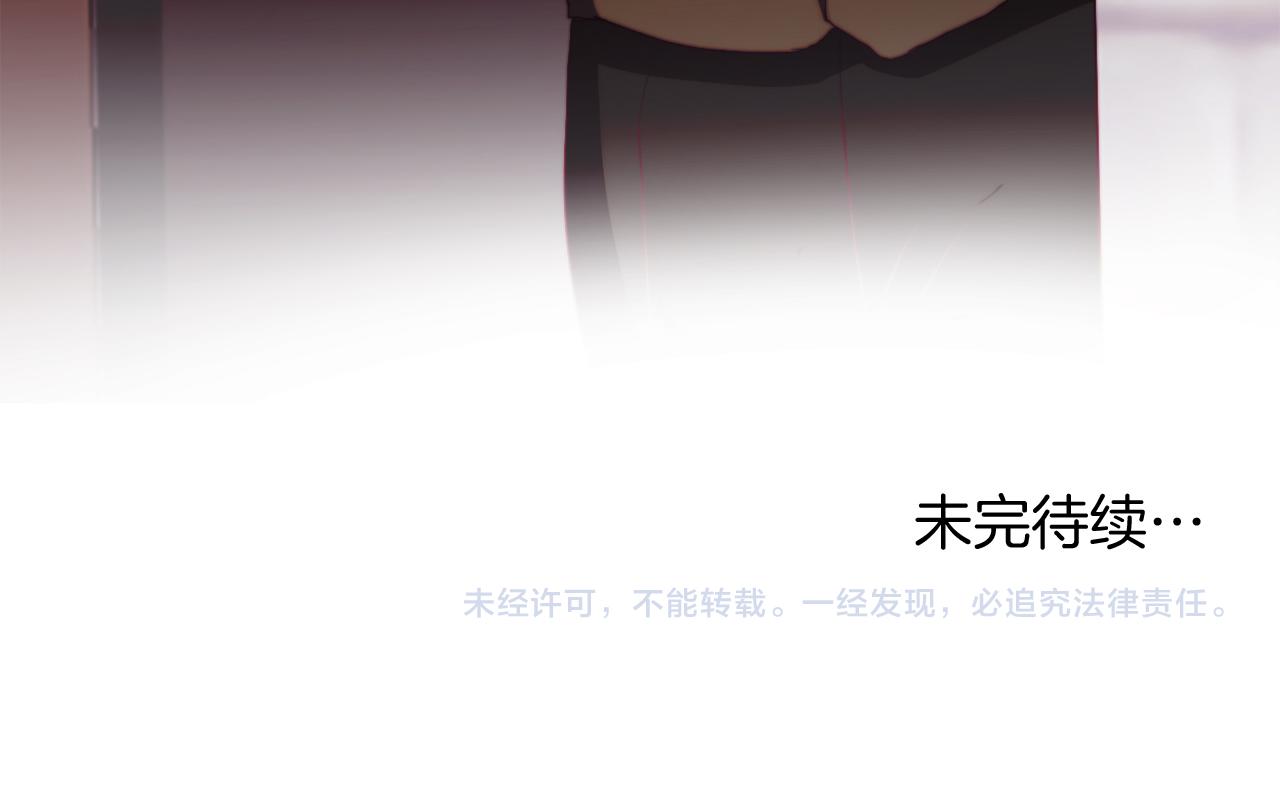 第27话 恶女造谣207