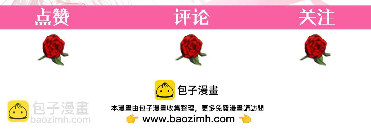 第27话 恶女造谣209