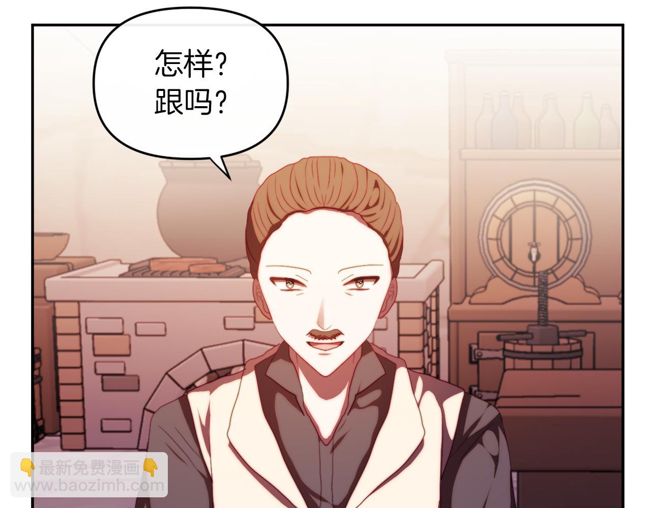 第27话 恶女造谣75