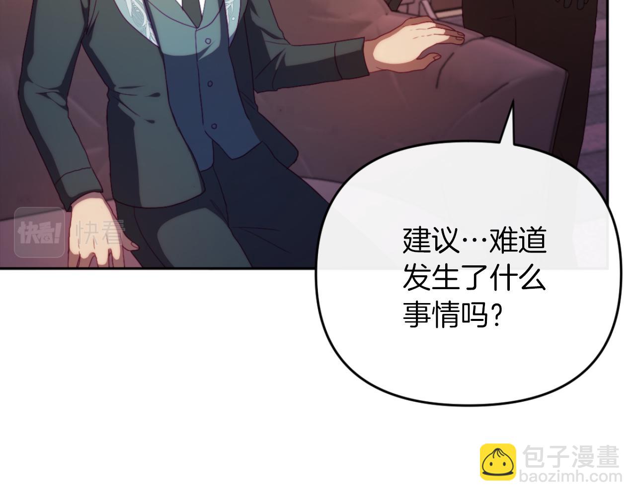 第28话 真正的家人14