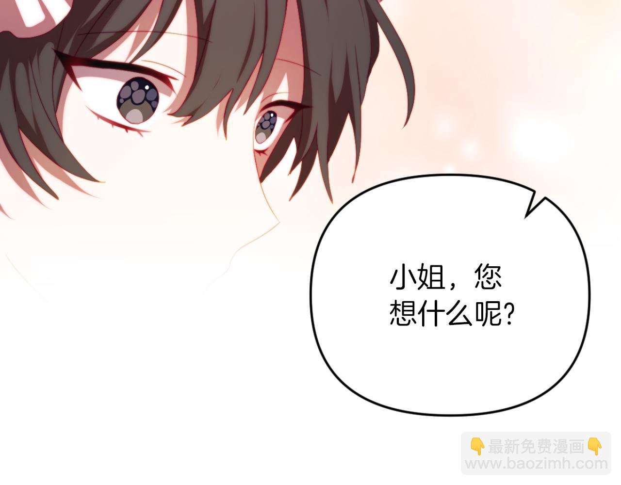 第28话 真正的家人204