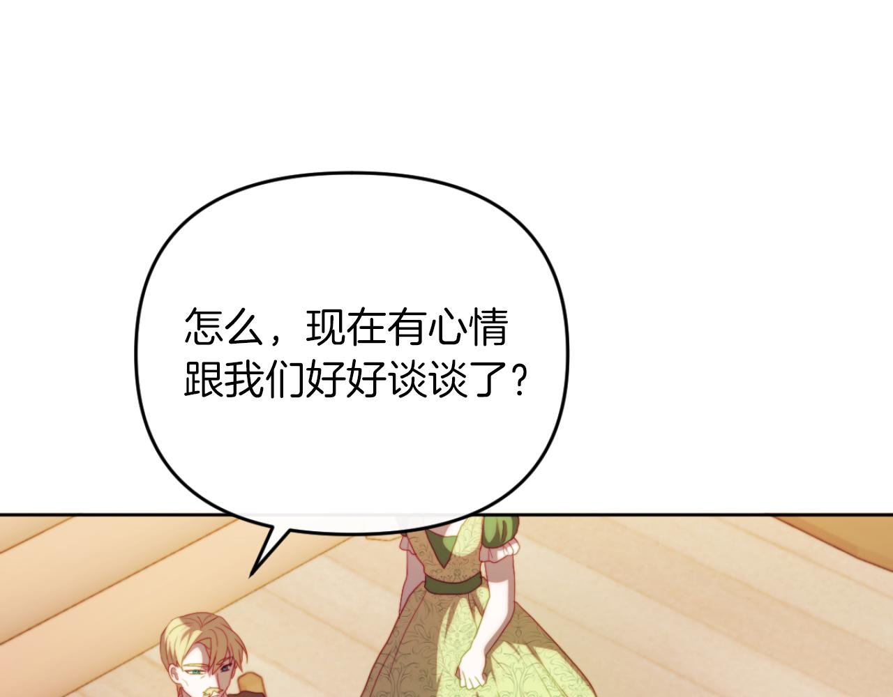 第28话 真正的家人79