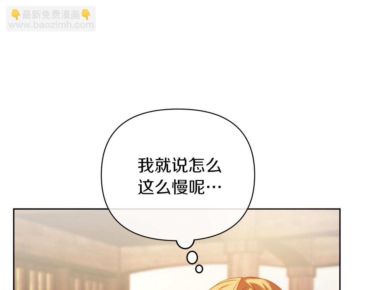 第37话 过去的主人174