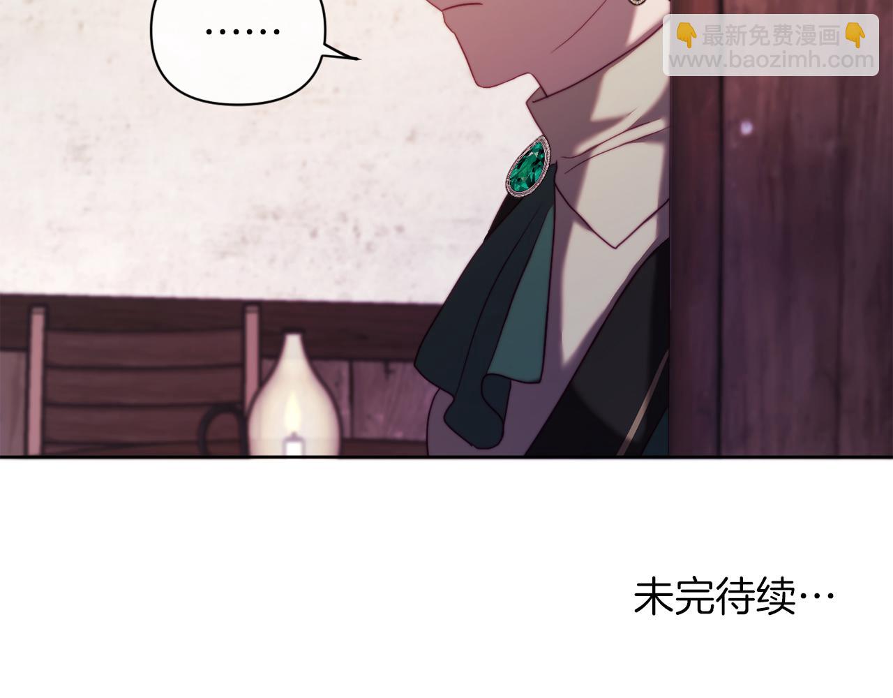 第37话 过去的主人205