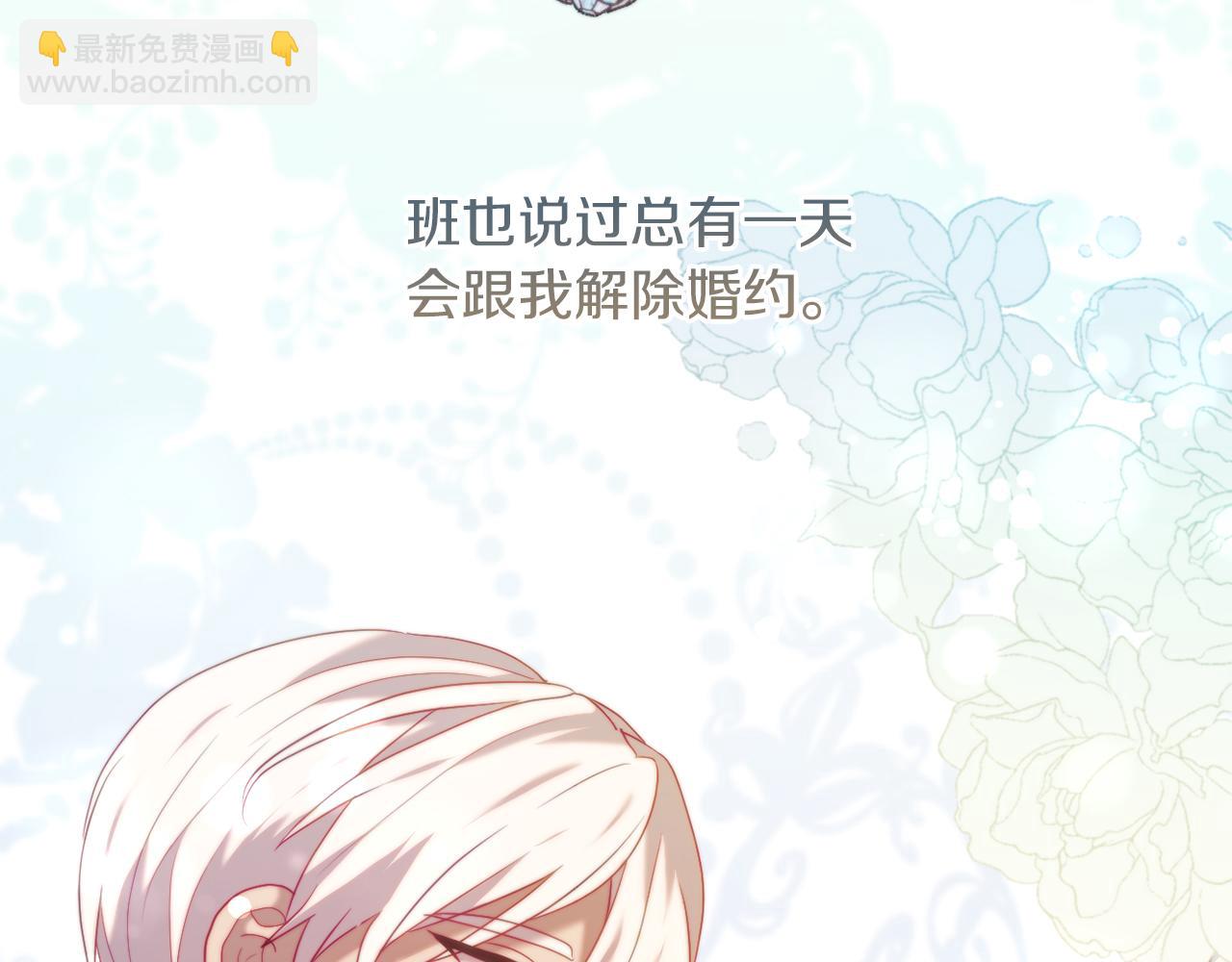 第37话 过去的主人28