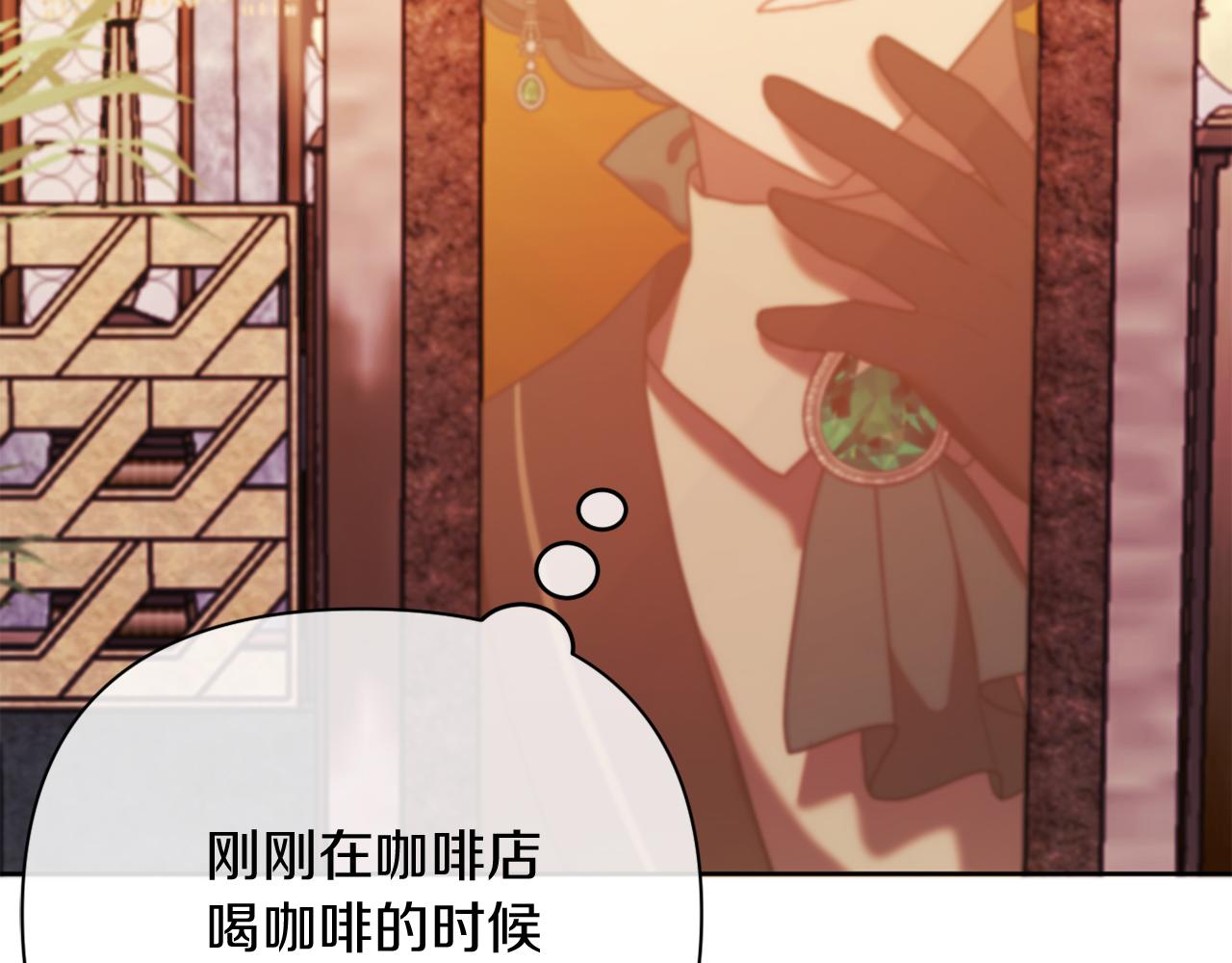 第37话 过去的主人40