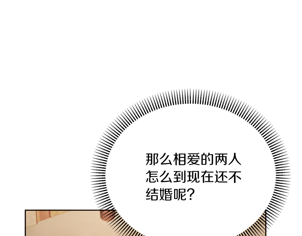 第37话 过去的主人63
