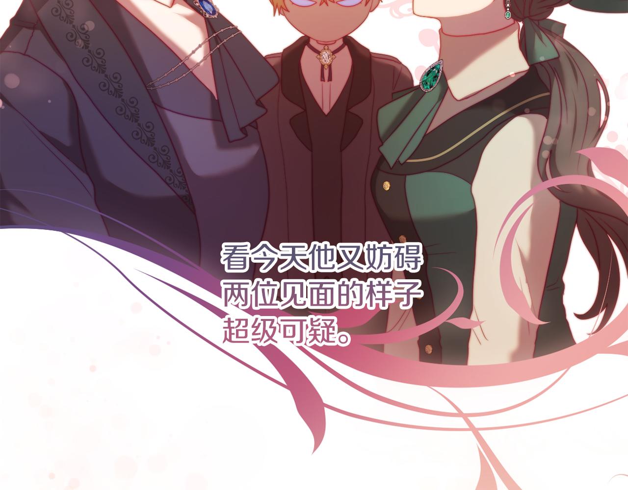 第37话 过去的主人68