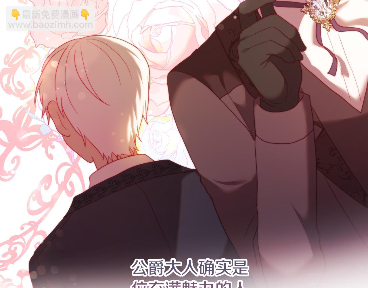 第37话 过去的主人70