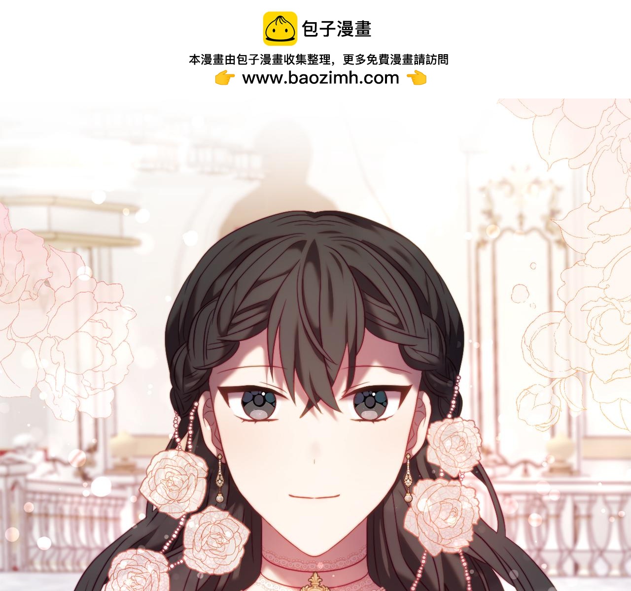第40话 油腻男纠缠1