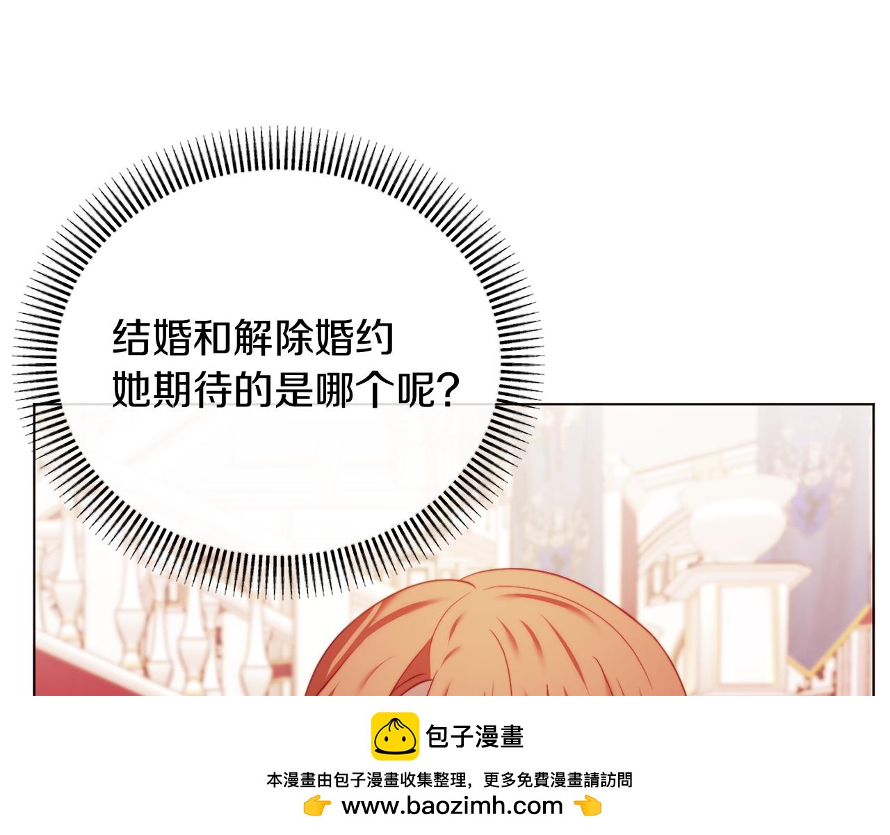 第40话 油腻男纠缠107