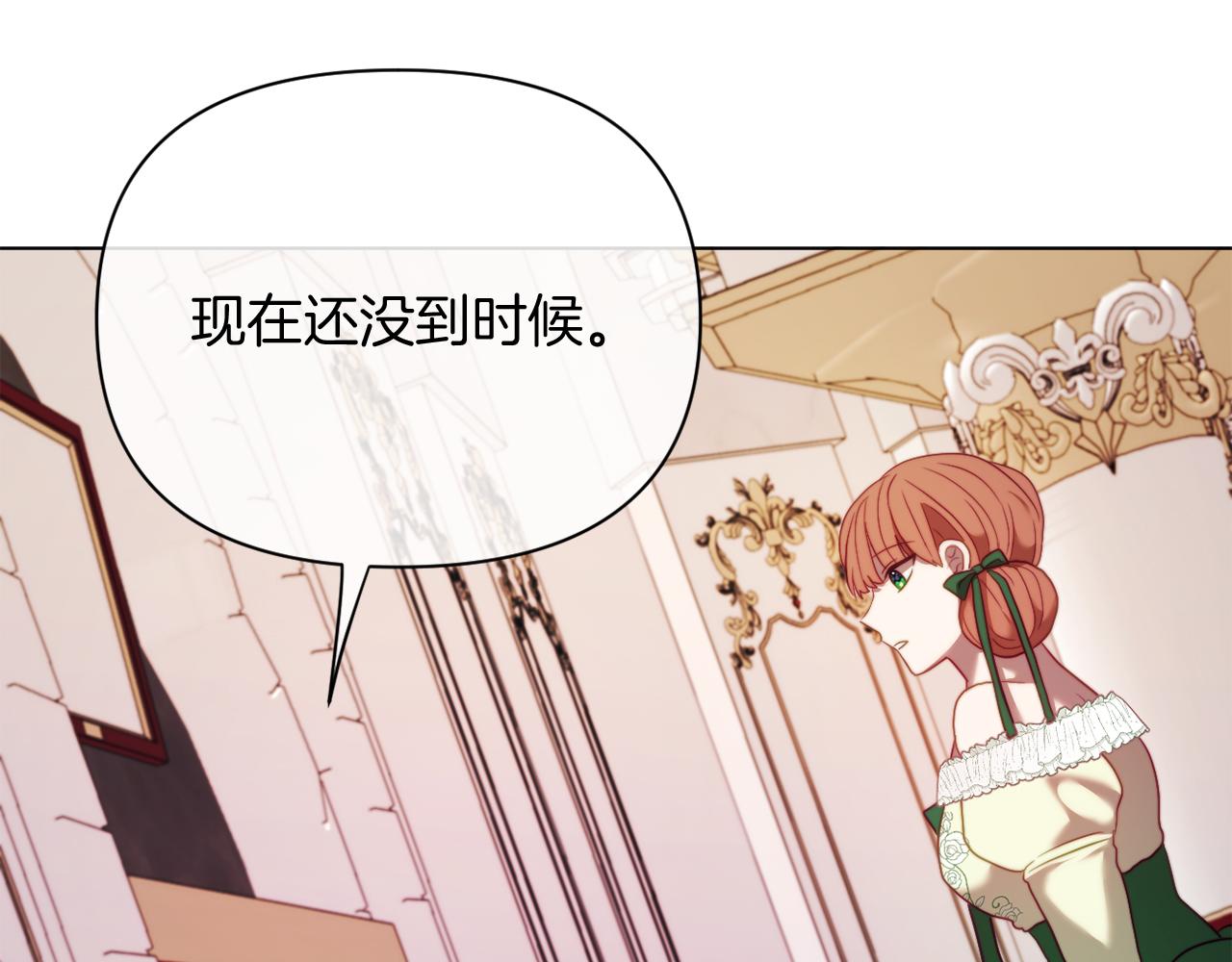 第40话 油腻男纠缠110