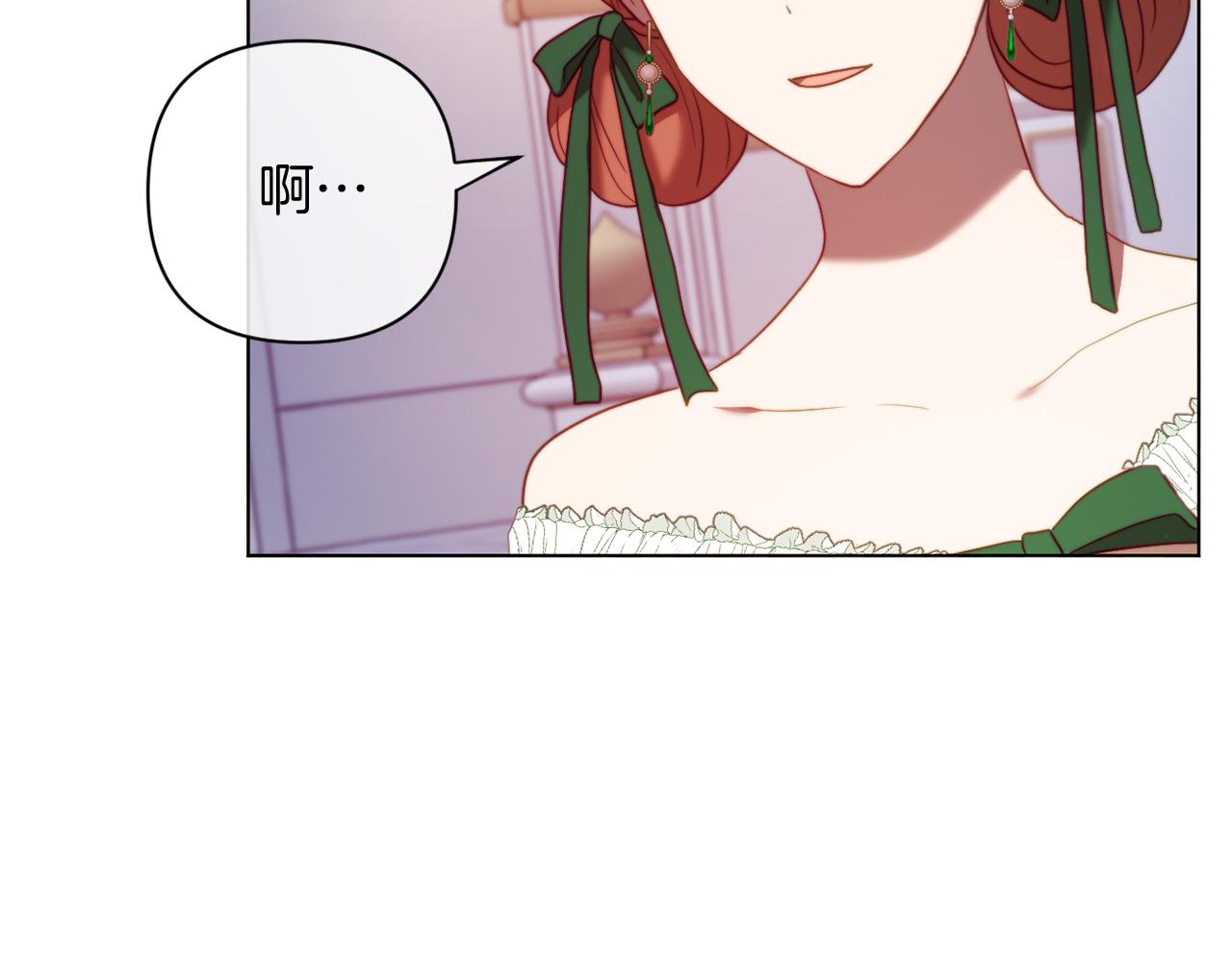 第40话 油腻男纠缠114