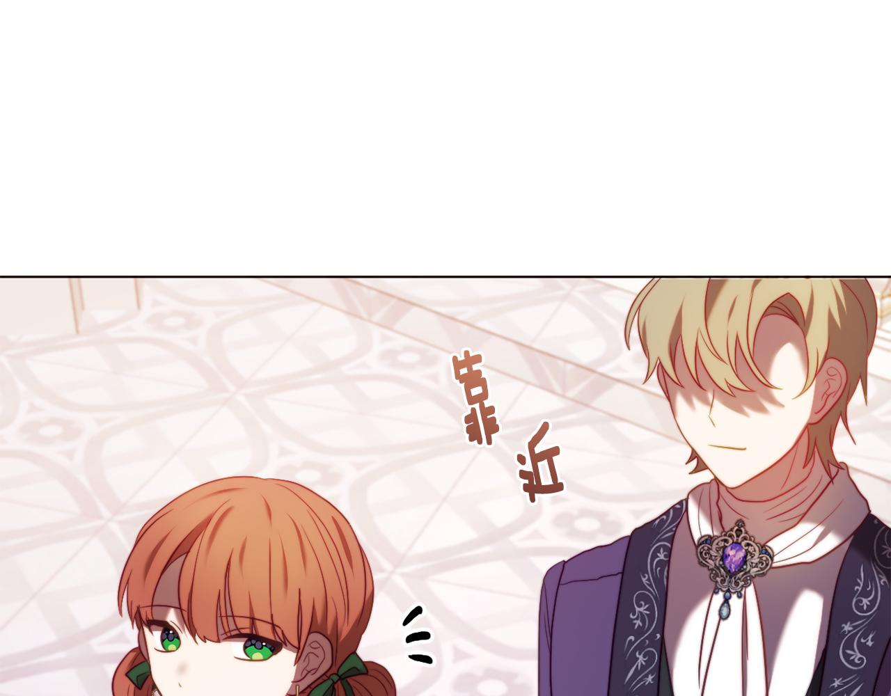 第40话 油腻男纠缠118