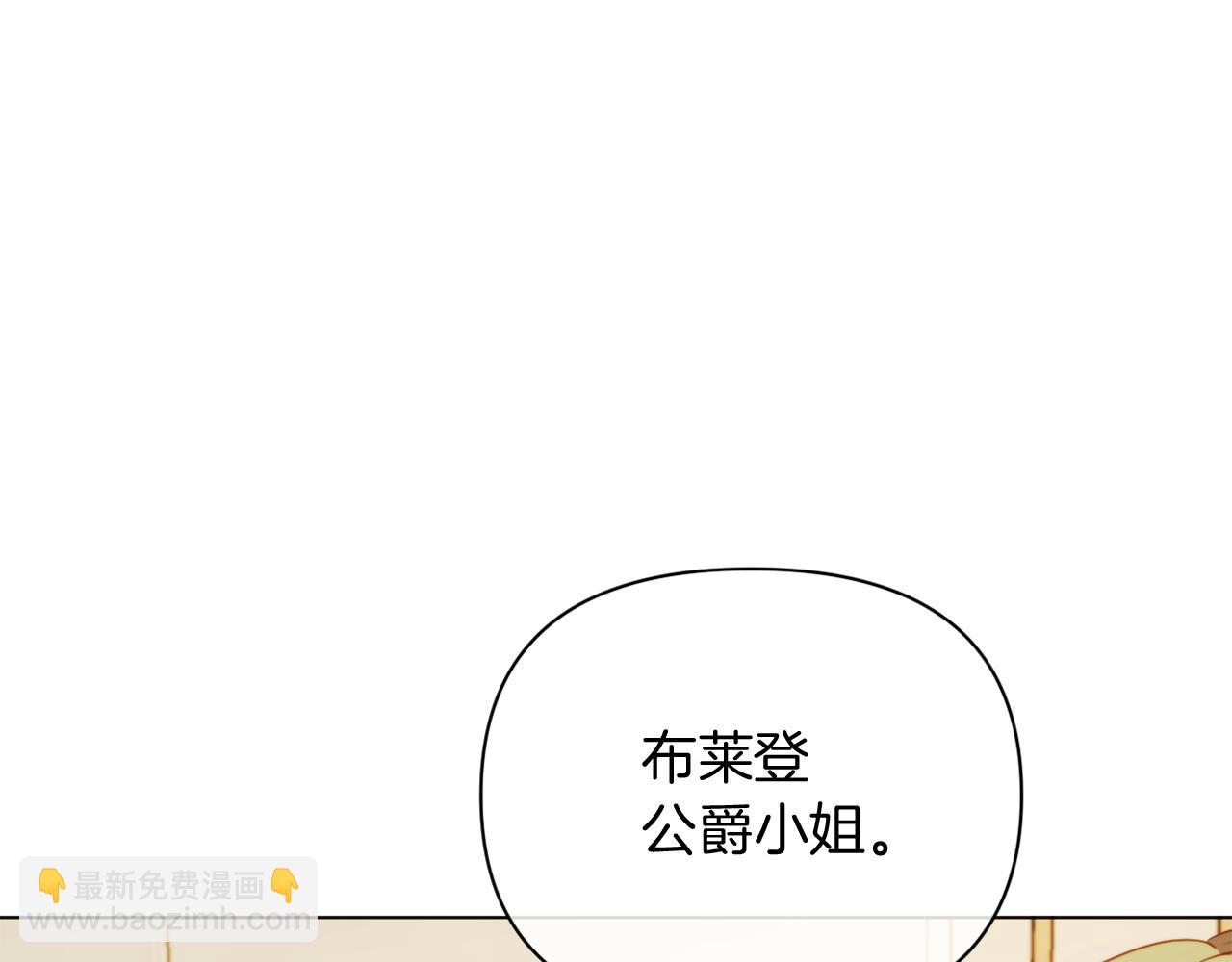 第40话 油腻男纠缠120