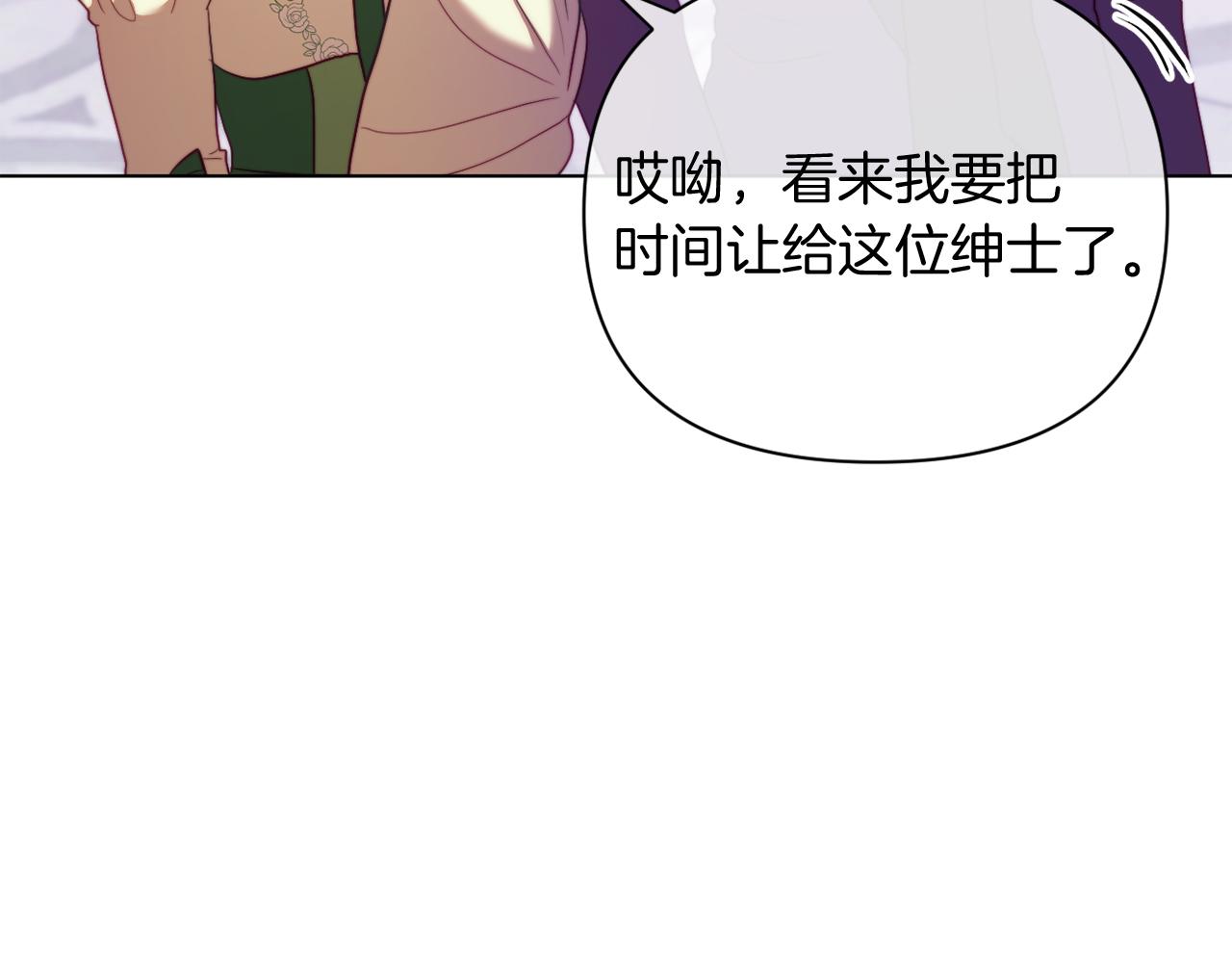 第40话 油腻男纠缠125