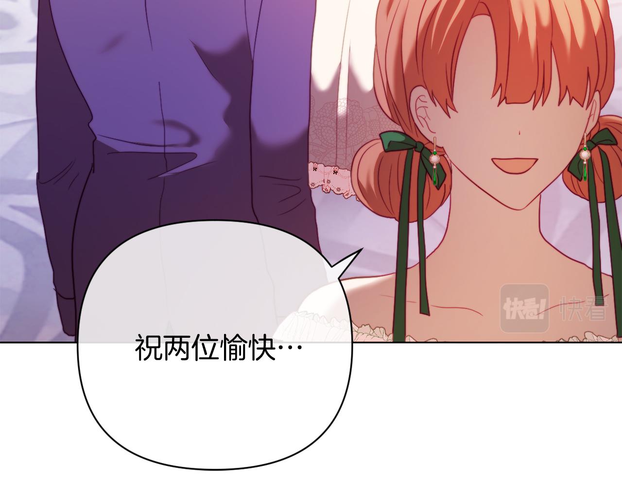 第40话 油腻男纠缠128