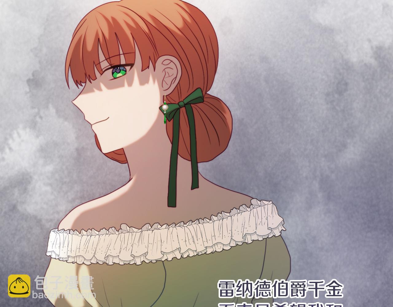 第40话 油腻男纠缠131