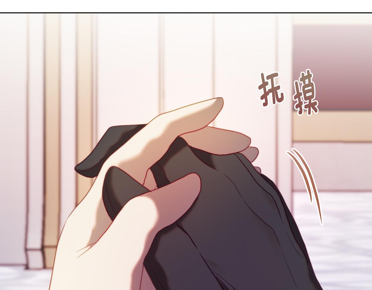 第40话 油腻男纠缠141