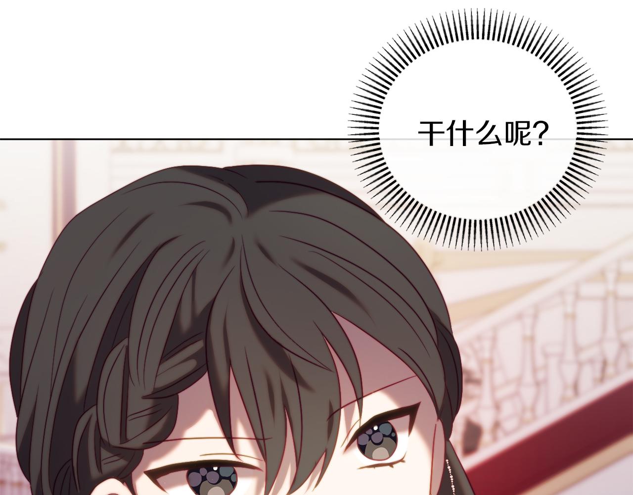 第40话 油腻男纠缠143