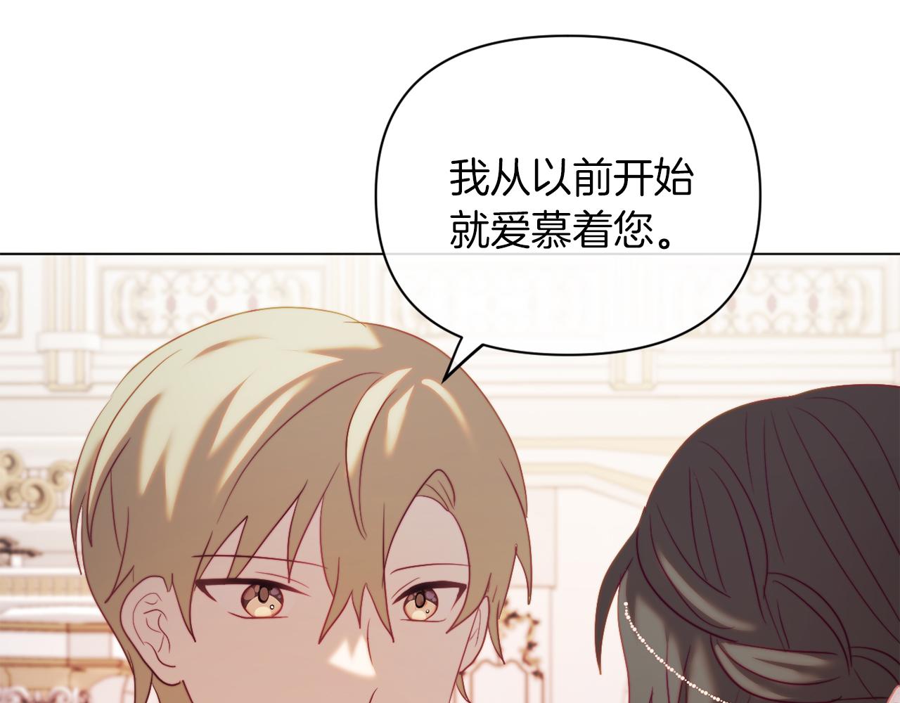 第40话 油腻男纠缠150