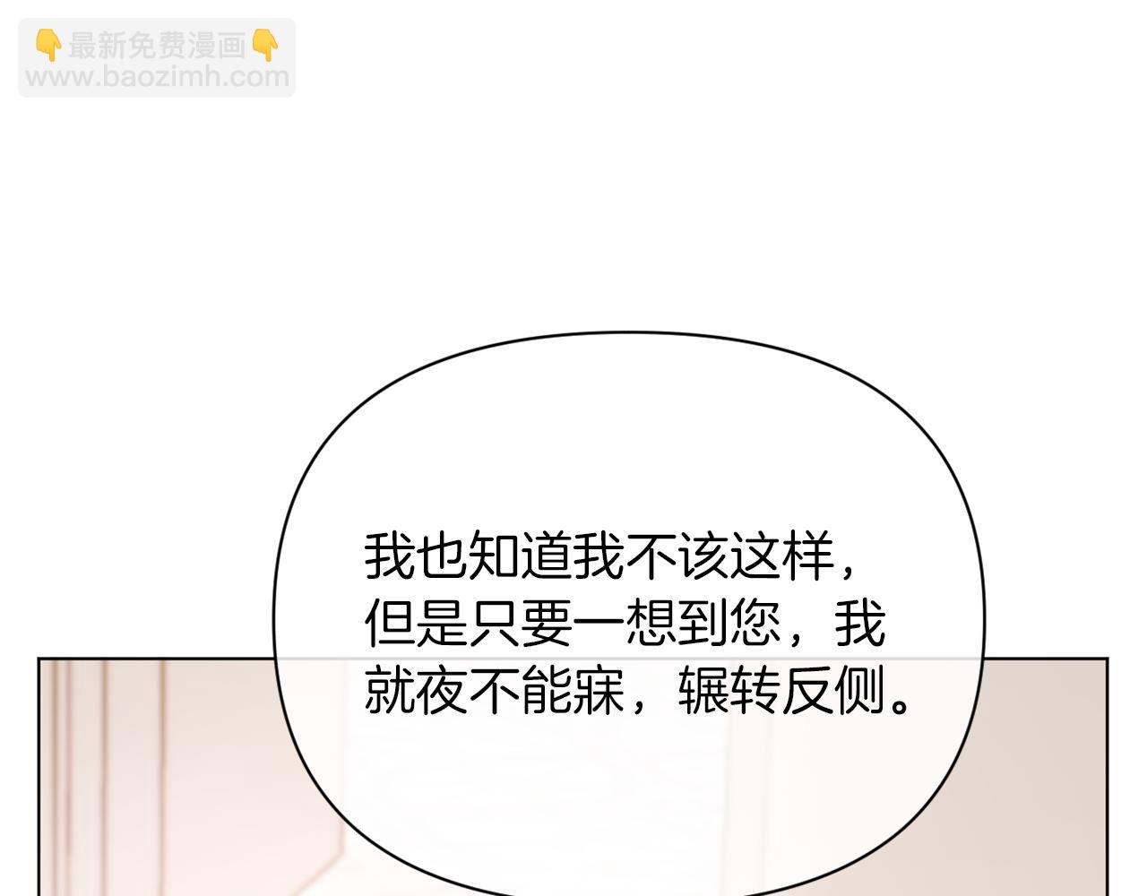 第40话 油腻男纠缠152