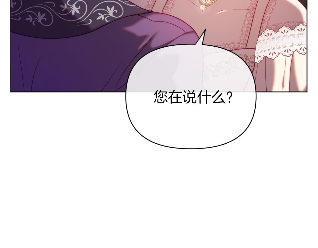 第40话 油腻男纠缠154