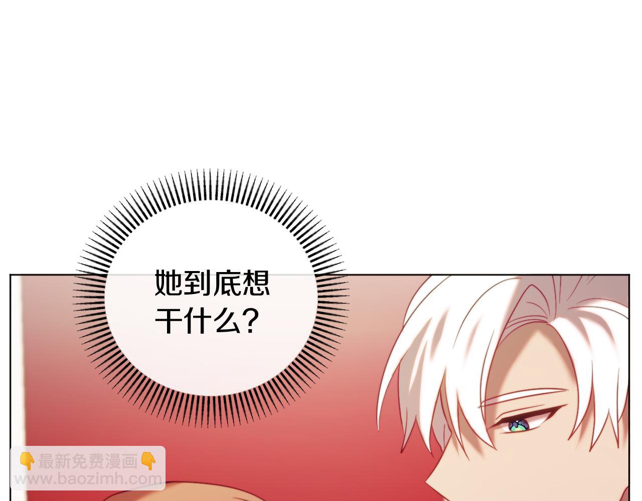 第40话 油腻男纠缠169