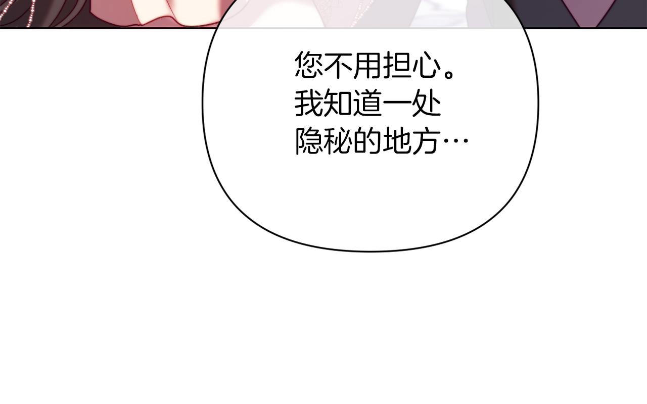 第40话 油腻男纠缠174
