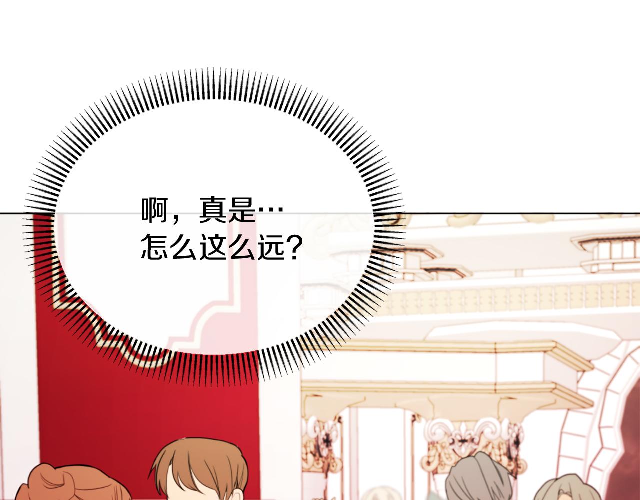 第40话 油腻男纠缠175