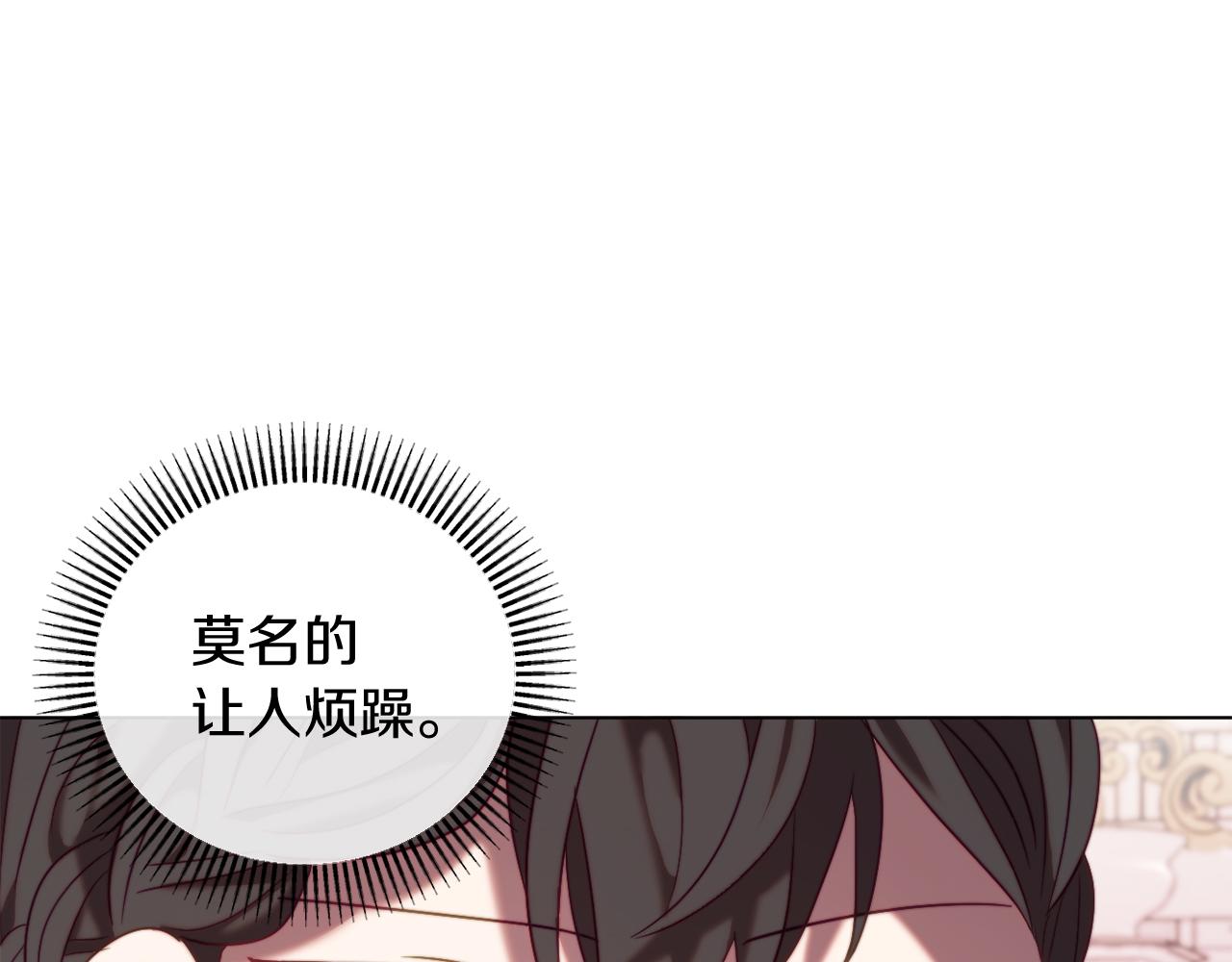 第40话 油腻男纠缠177