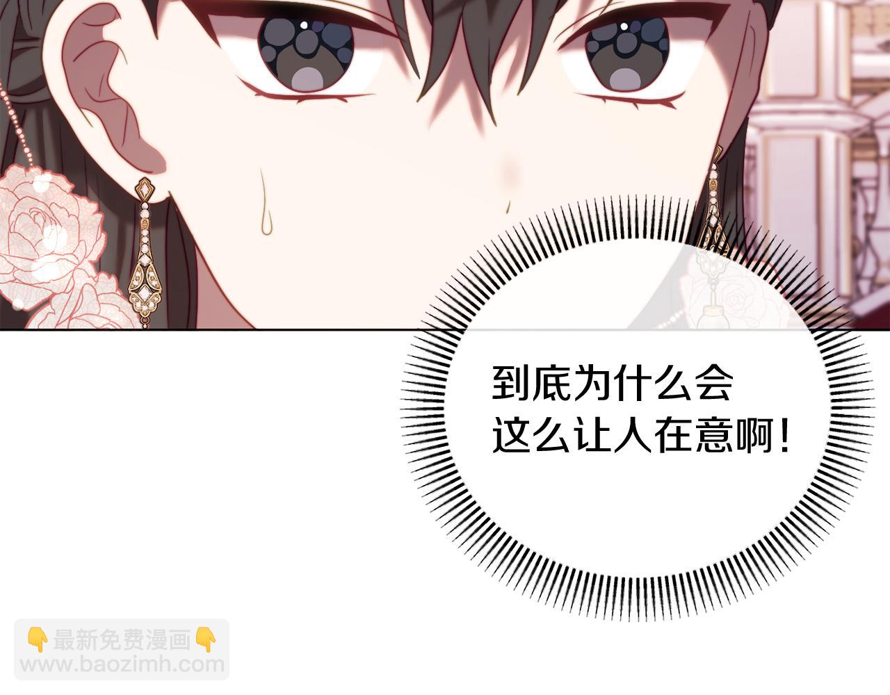 第40话 油腻男纠缠178