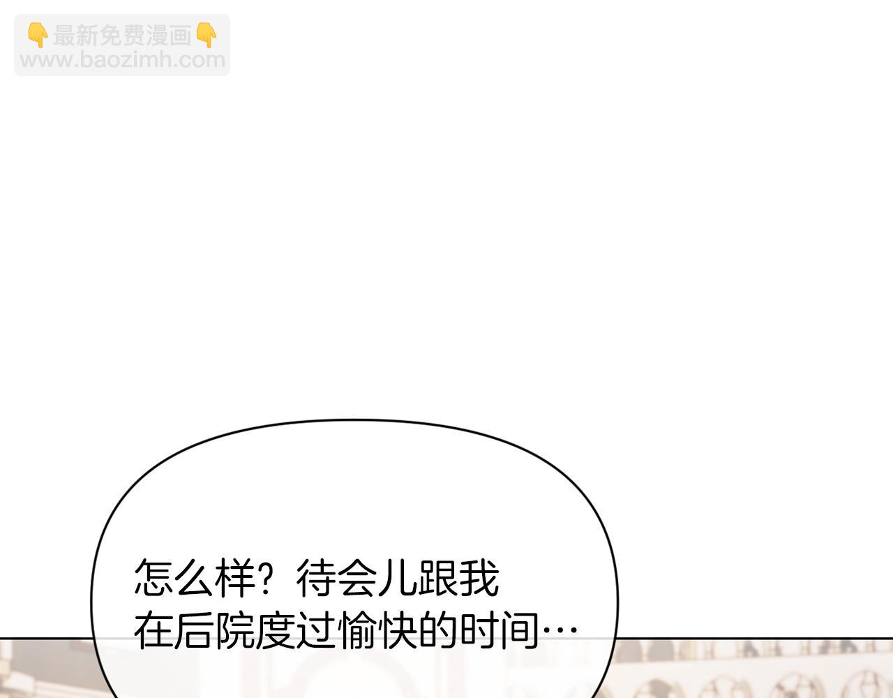 第40话 油腻男纠缠181