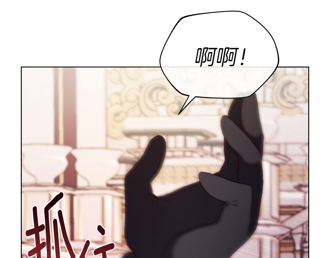 第40话 油腻男纠缠186