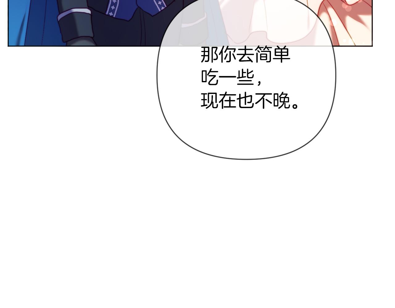 第40话 油腻男纠缠30