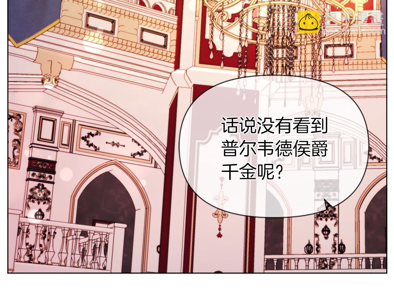 第40话 油腻男纠缠34