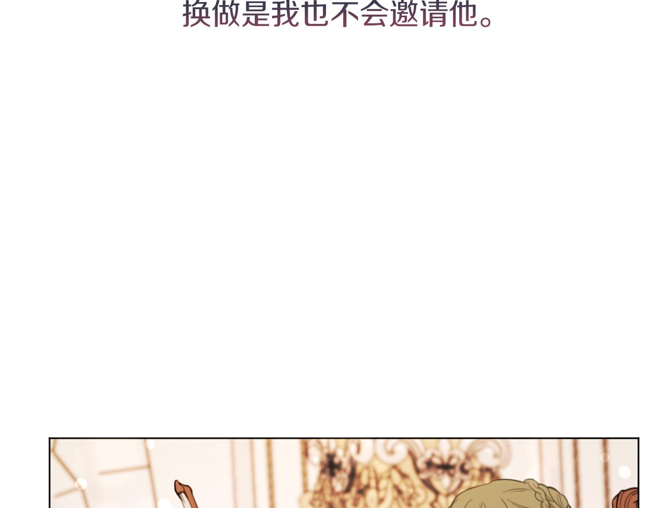 第40话 油腻男纠缠41