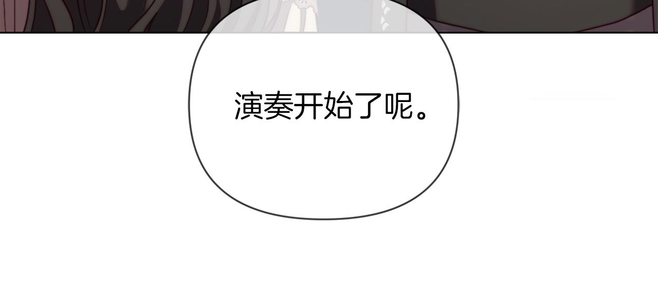 第40话 油腻男纠缠52