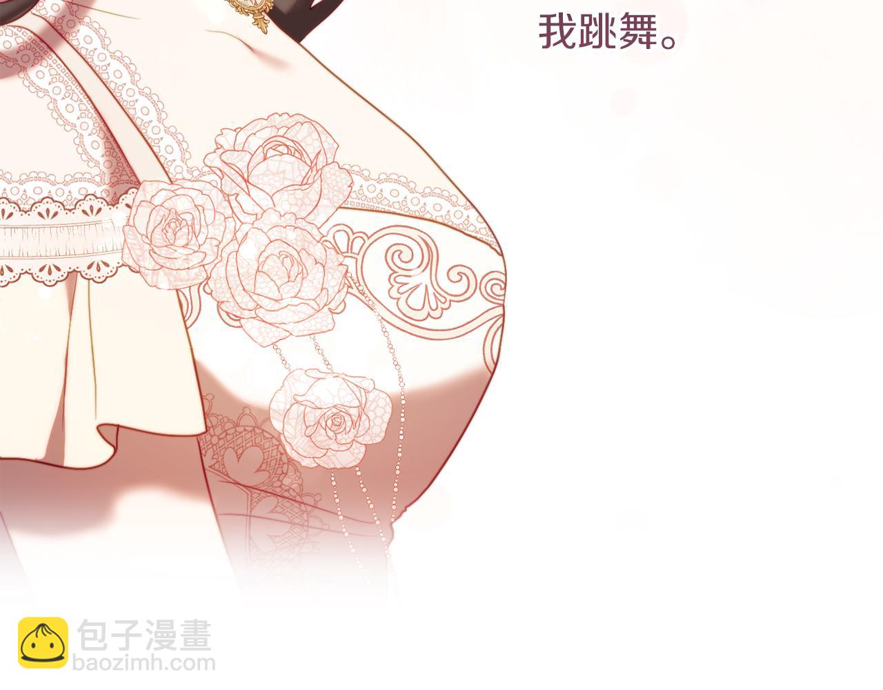 第40话 油腻男纠缠55